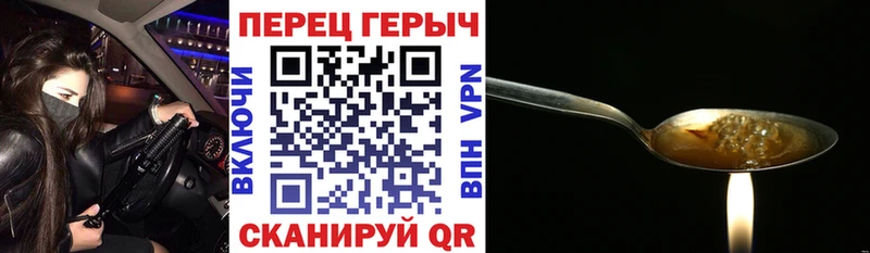 Героин гречка  Купить закладки  Новомичуринск 