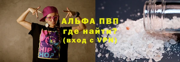 амфетамин Армянск