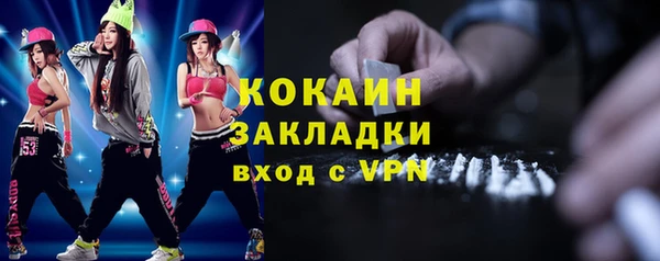амфетамин Армянск