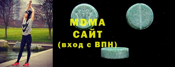 прущая мука Аркадак