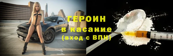 соль ск Арсеньев