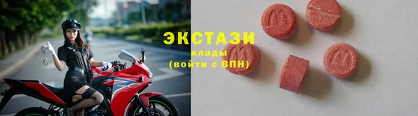 соль ск Арсеньев