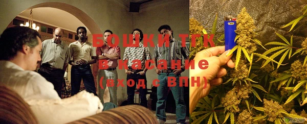 альфа пвп VHQ Бутурлиновка