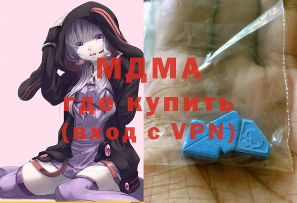 амфетамин Армянск