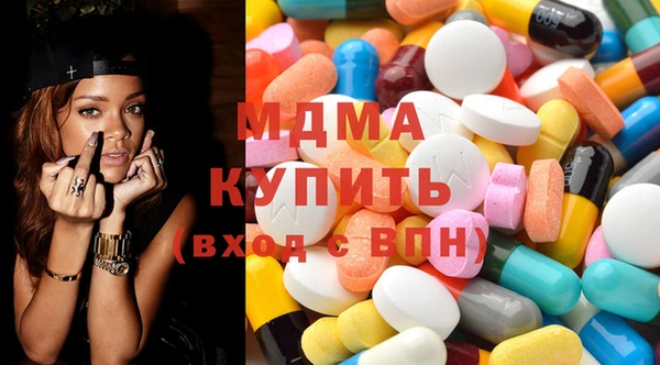 амфетамин Армянск