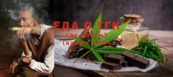 тгк Весьегонск