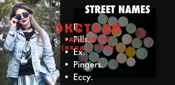 мяу мяу кристалл Ветлуга