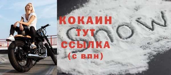 COCAINE Видное