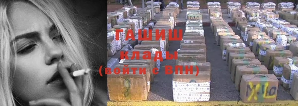 альфа пвп VHQ Бутурлиновка