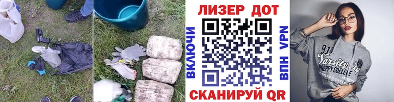 Лсд 25 экстази кислота  Купить закладки  Новомичуринск 