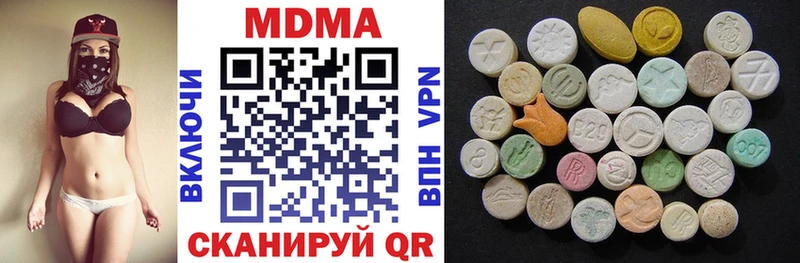 МДМА Molly Новомичуринск