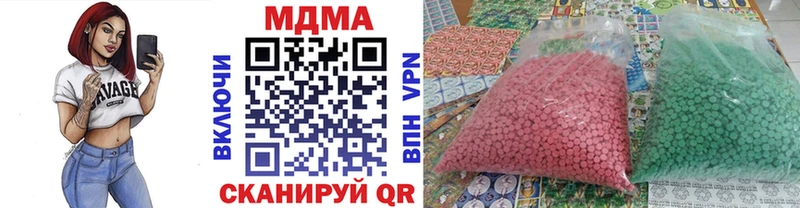 Купить закладки  Новомичуринск  MDMA crystal 