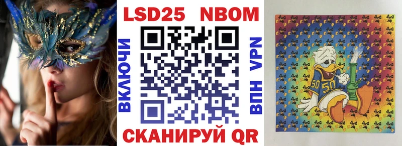 Купить где Новомичуринск Наркотические марки 1,5мг