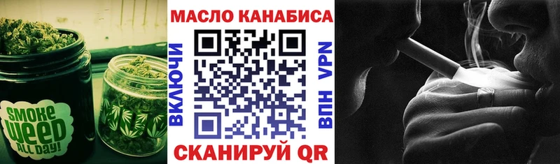 Купить где  Новомичуринск  ТГК вейп с тгк 